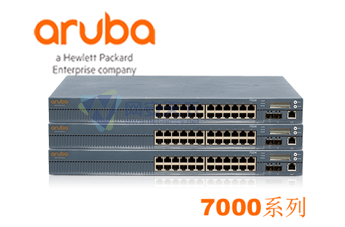 Aruba7000系列移动控制器7005 7010 7024 7030