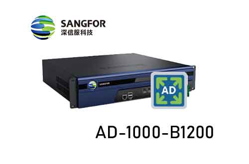 深信服应用交付AD-1000-B1200