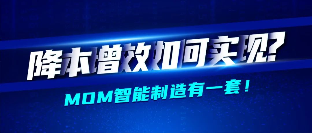 深信服医药行业转型七大方案之业务综合篇 · 实现转型降本增效