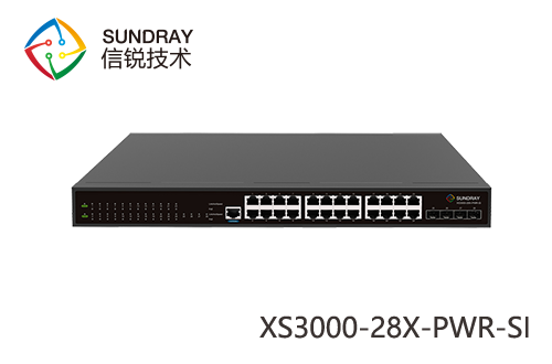 信锐锐灵XS3000-28X-PWR-SI 28口千兆POE交换机