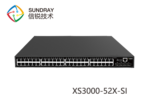 信锐锐灵XS3000-52X-SI三层管理型汇聚交换机