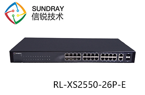 信锐锐灵RL-XS2550-26P-E二层轻管接入交换机